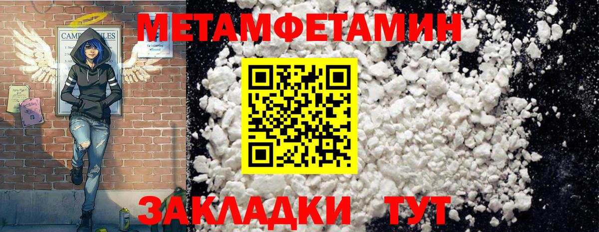 АМФЕТАМИН  АМФ  Кунгур  Amphetamine Розовый  Вход с VPN 