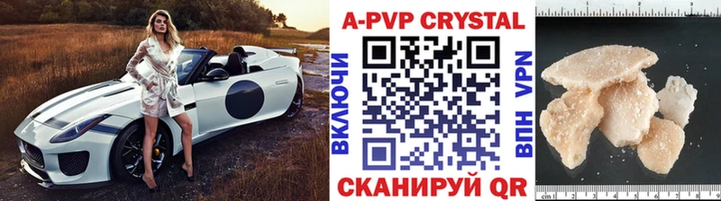 Alpha PVP СК КРИС  Кунгур 