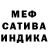МДМА кристаллы David Seijas