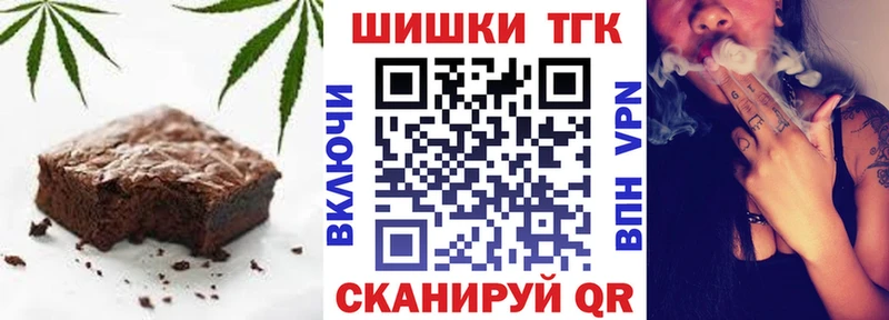 Cannafood марихуана  Кунгур 