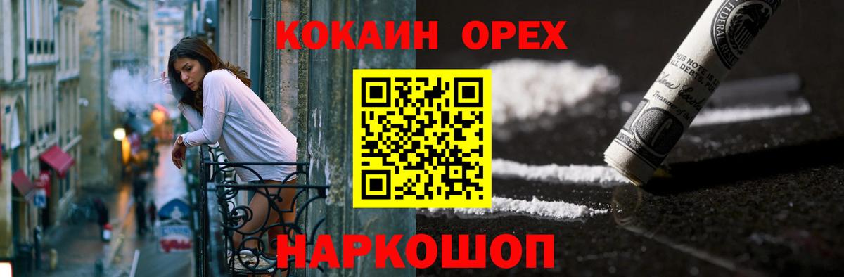 КОКАИН 97% Кунгур