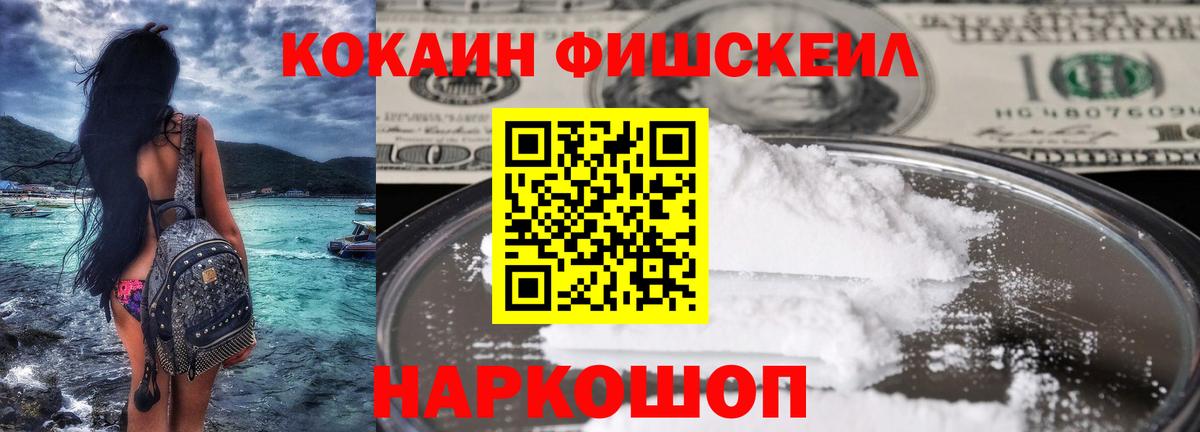 Кунгур  Кокаин  Вход с VPN  COCAIN Колумбийский 