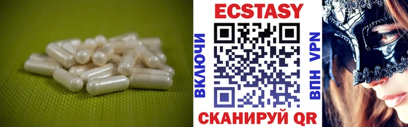 ЭКСТАЗИ таблы где купить наркоту Кунгур