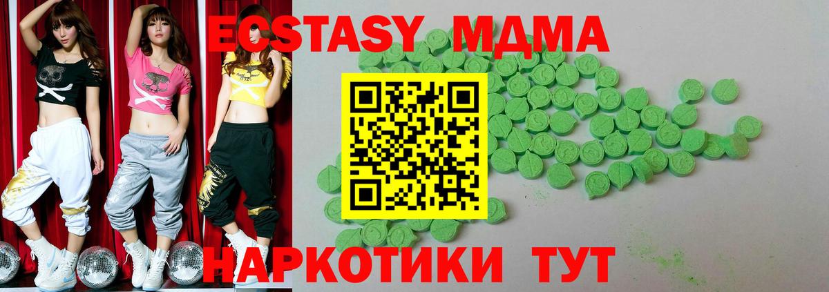 Кунгур  Экстази  Вход с VPN  Ecstasy Philipp Plein 