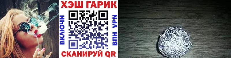 ГАШ Ice-O-Lator  где купить   Кунгур 