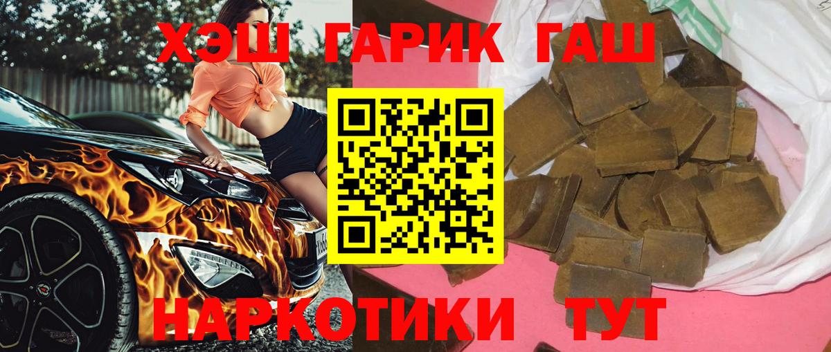 Кунгур  ГАШ Ice-O-Lator  Вход с VPN  Гашиш  Гашиш ice o lator 