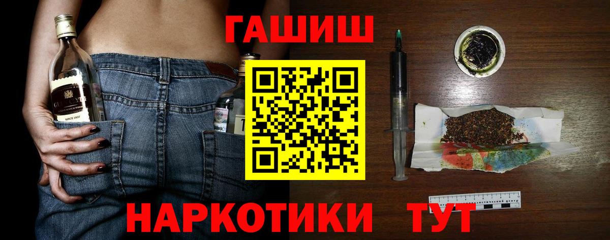 Гашиш ice o lator Кунгур