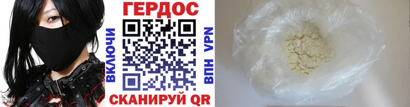 как найти   mega tor  ГЕРОИН белый  Кунгур 