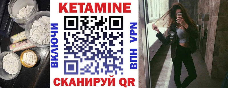 MEGA   Кунгур  КЕТАМИН ketamine  где найти наркотики 