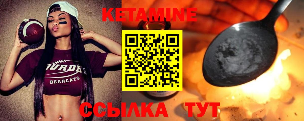 Кетамин VHQ  мориарти официальный сайт  Кунгур  Вход с VPN  КЕТАМИН VHQ 