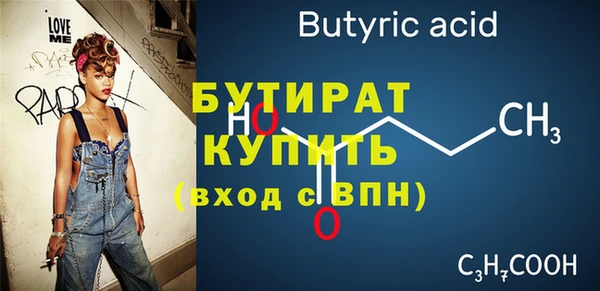 синтетический гашиш Костерёво