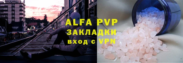 COCAINE Козловка