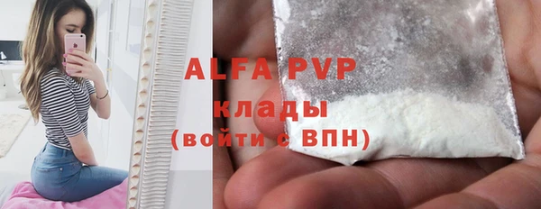 амфетамин Киреевск