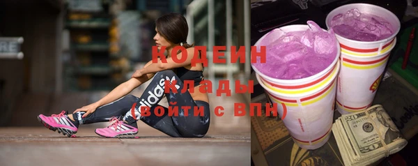 синтетический гашиш Костерёво