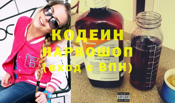 COCAINE Козловка
