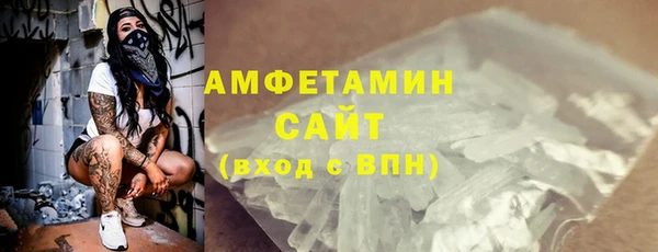 трава Кинешма