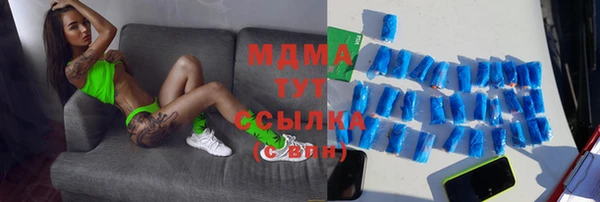 амфетамин Киреевск