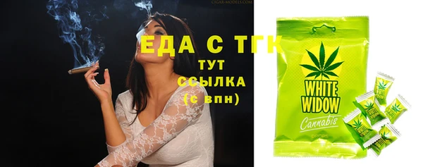 амфетамин Киреевск