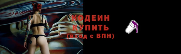 синтетический гашиш Костерёво