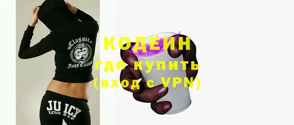 ALPHA PVP Михайлов