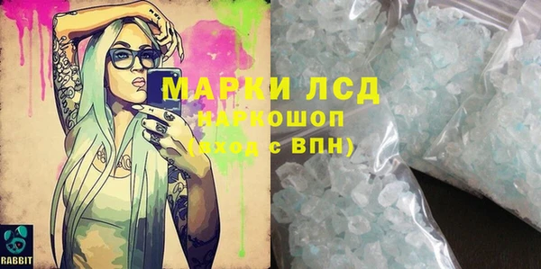 трава Кинешма
