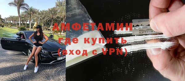 трава Кинешма