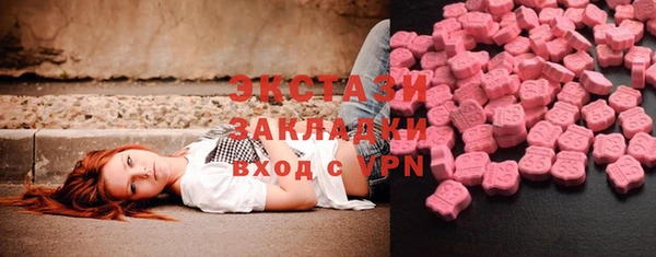 амфетамин Киреевск