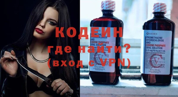 метадон Кодинск