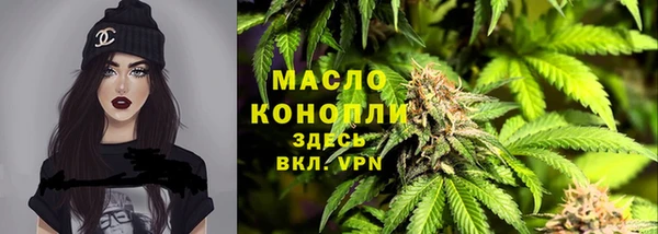трава Кинешма