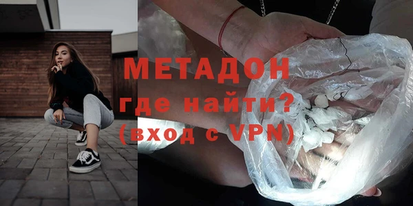 метадон Кодинск