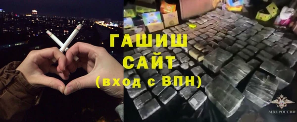 кристаллы Михайловск