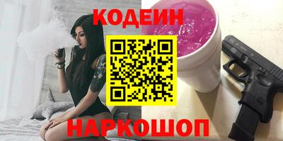 марихуана Заводоуковск