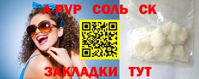 мефедрон Жуковский