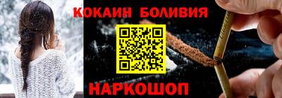 мефедрон Жуковский