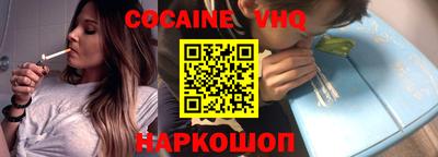 марихуана Заводоуковск