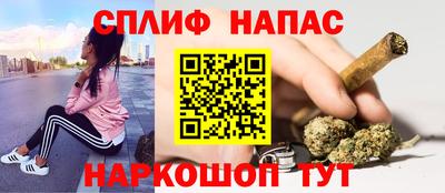марихуана Заводоуковск