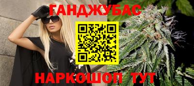 марихуана Заводоуковск
