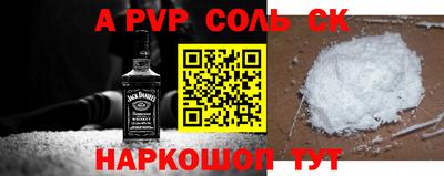 apvp Заволжье