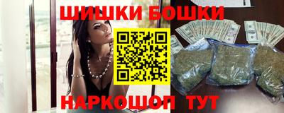 мефедрон Жуковский