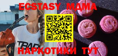 мефедрон Жуковский