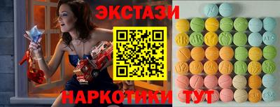 мефедрон Жуковский