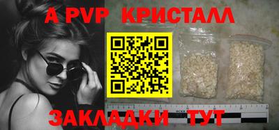 мефедрон Жуковский