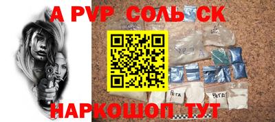 мефедрон Жуковский
