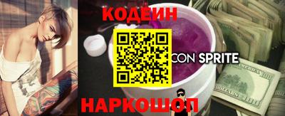 марихуана Заводоуковск
