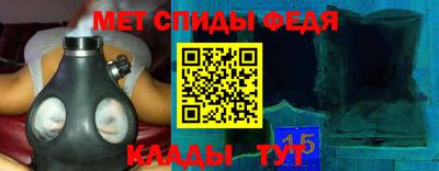 мефедрон Жуковский