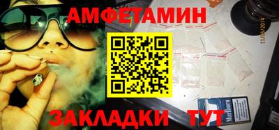 мефедрон Жуковский