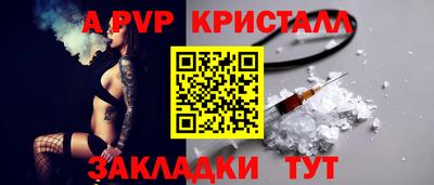 apvp Заволжье