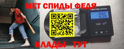 мефедрон Жуковский