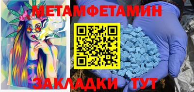 мефедрон Жуковский