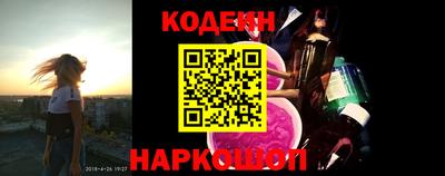 мефедрон Жуковский